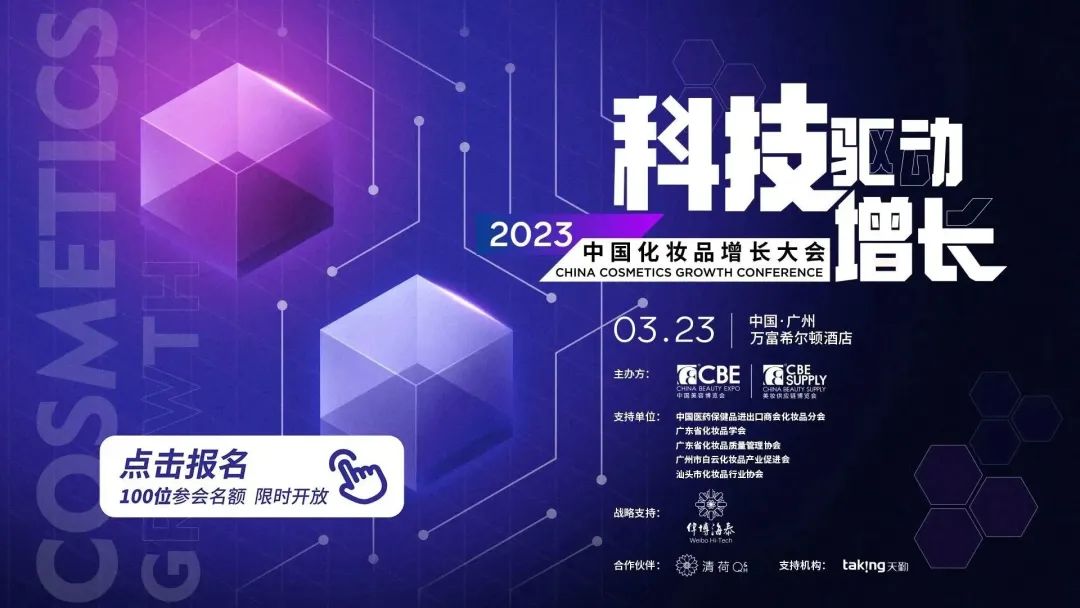 中国优游博览会