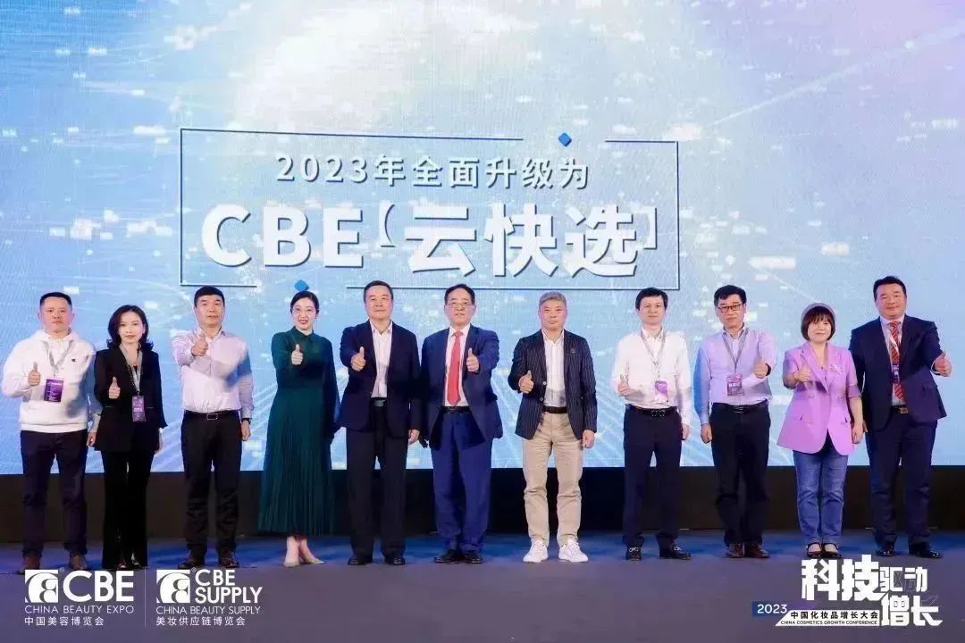 中国优游博览会