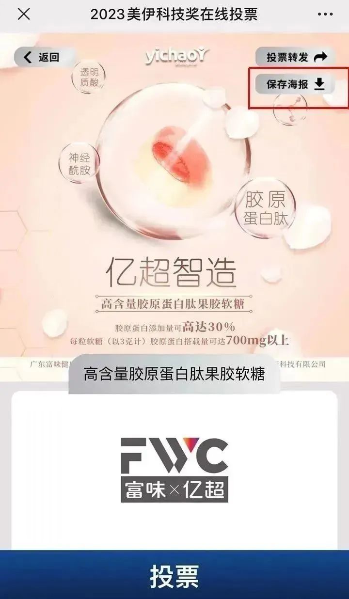 中国优游博览会