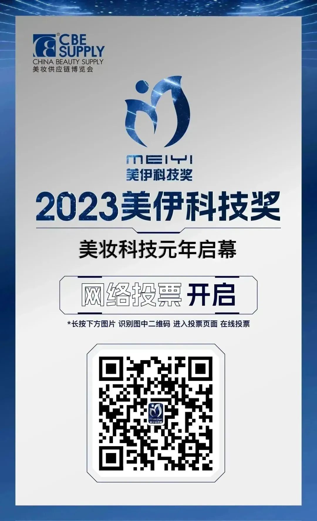 中国优游博览会