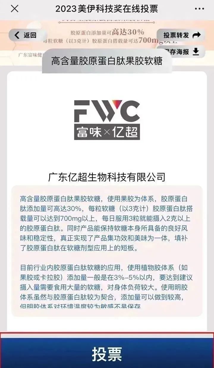 中国优游博览会