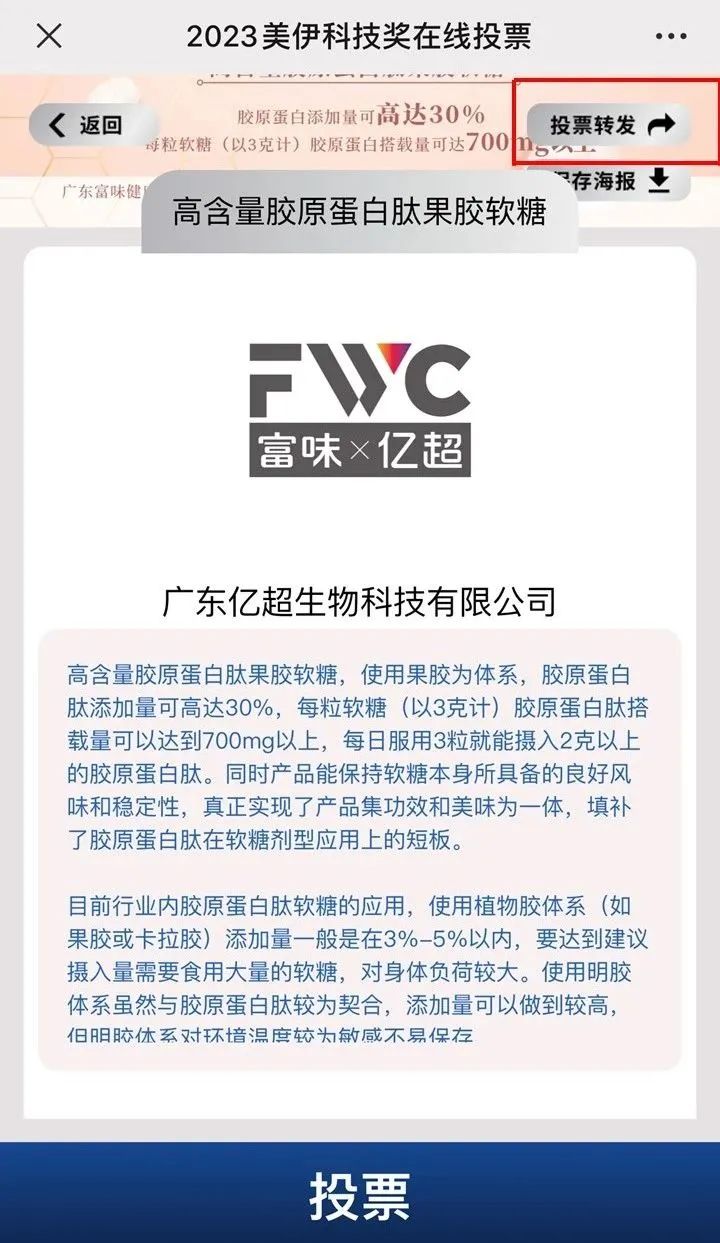 中国优游博览会