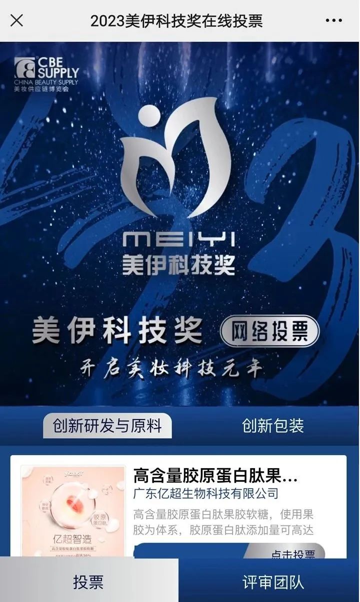 中国优游博览会