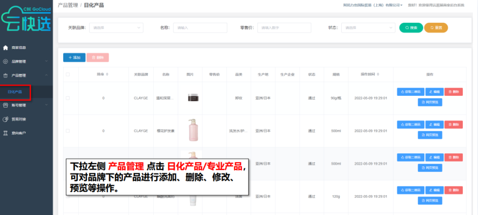 中国优游博览会