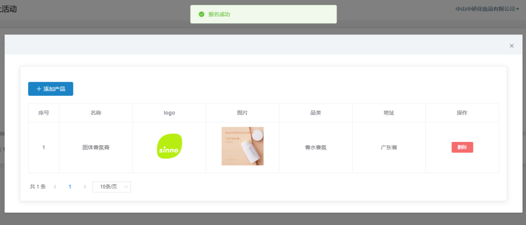 中国优游博览会