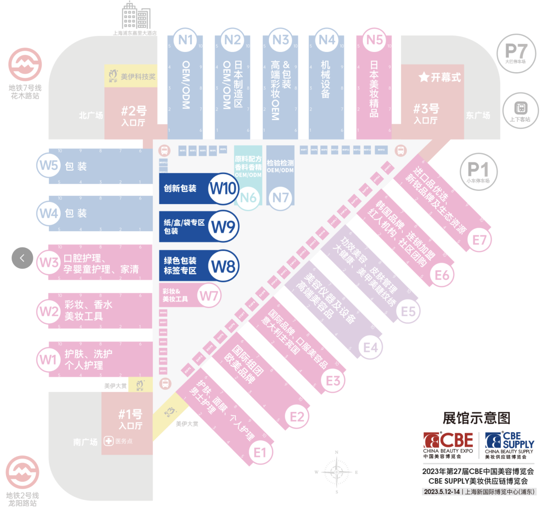 中国优游博览会