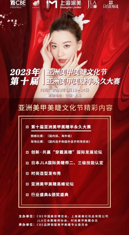 中国优游博览会