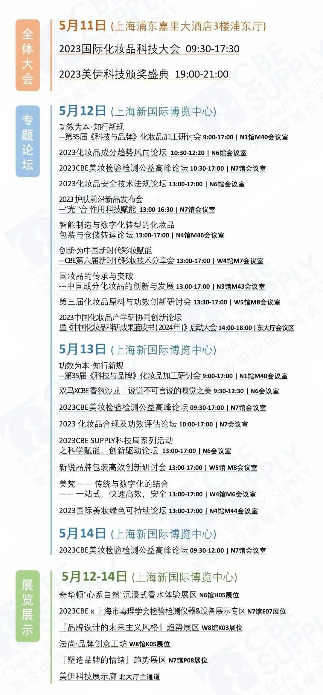 中国优游博览会 中国优游博览会