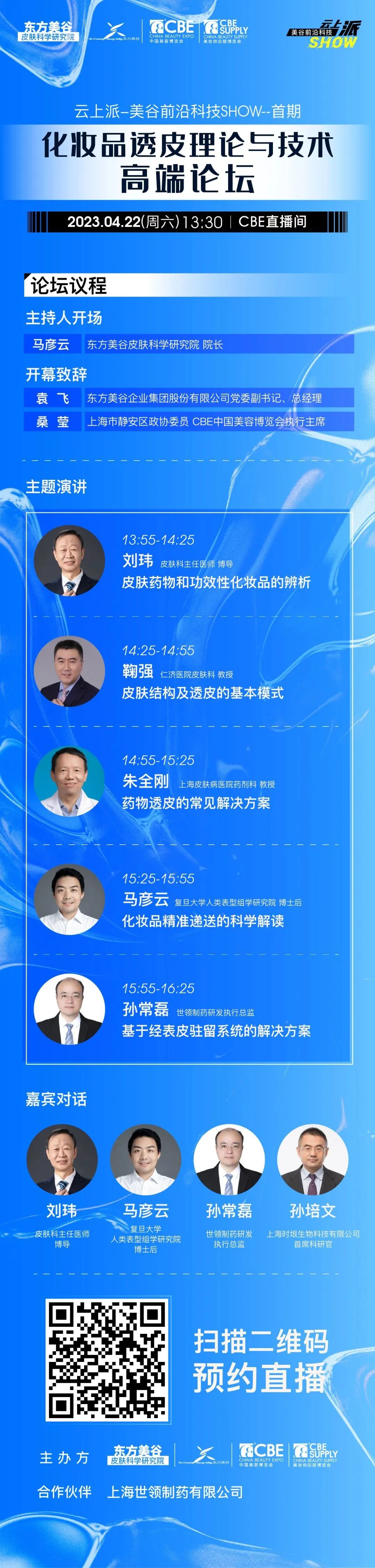 中国优游博览会