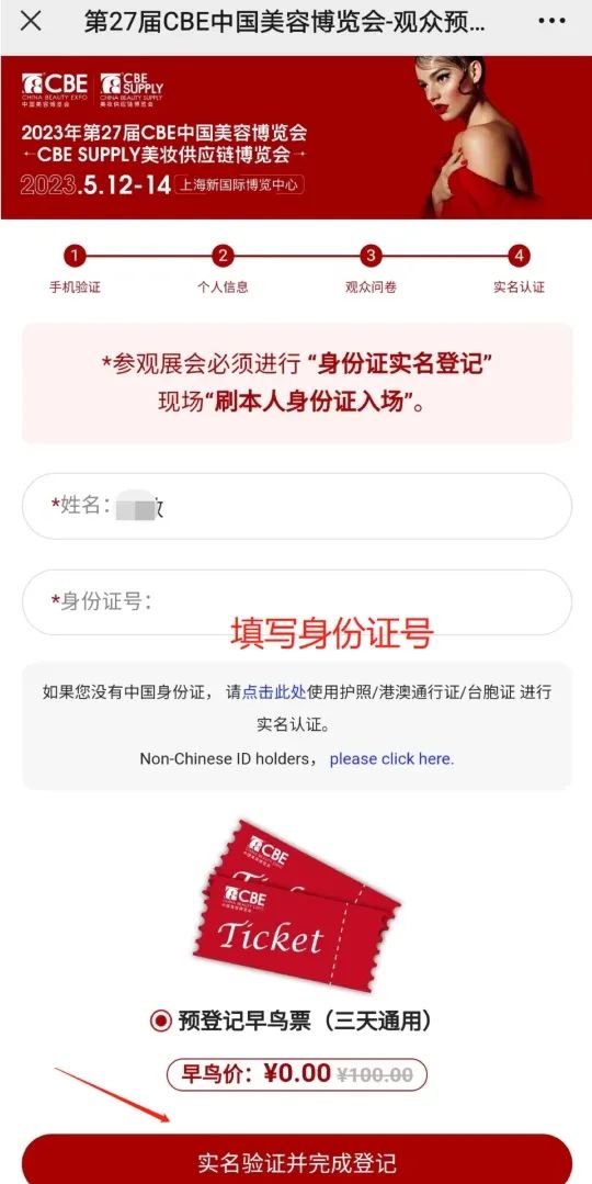 中国优游博览会