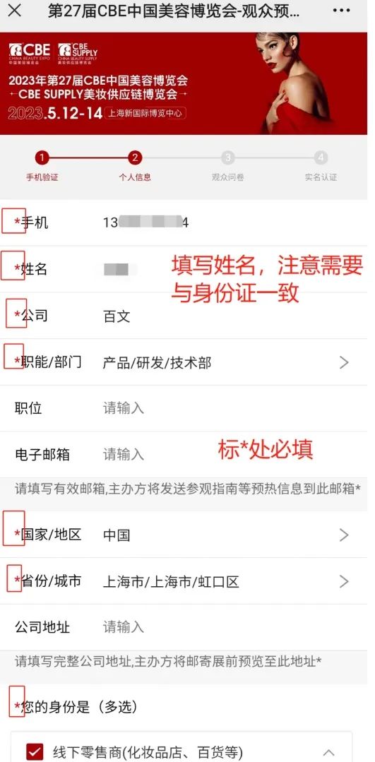 中国优游博览会