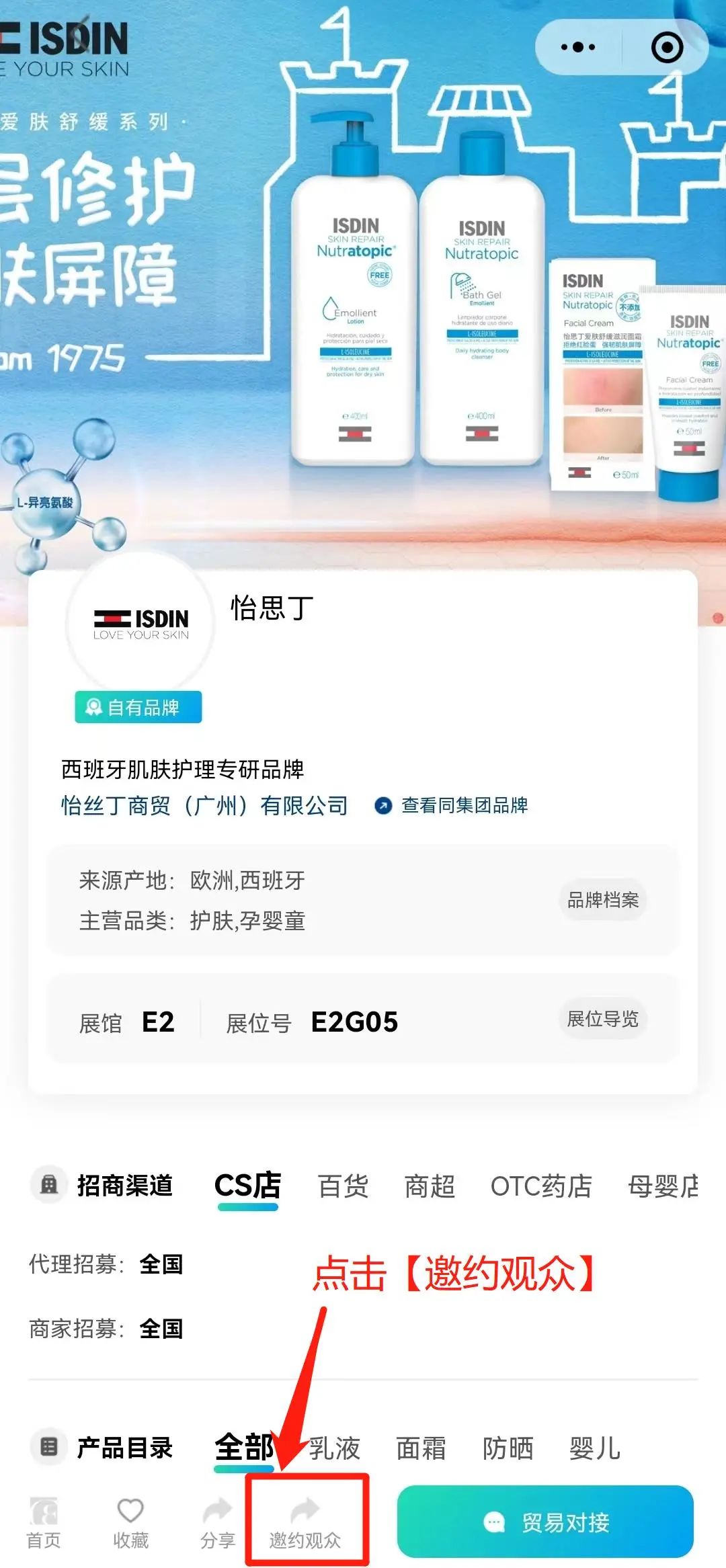 中国优游博览会 中国优游博览会