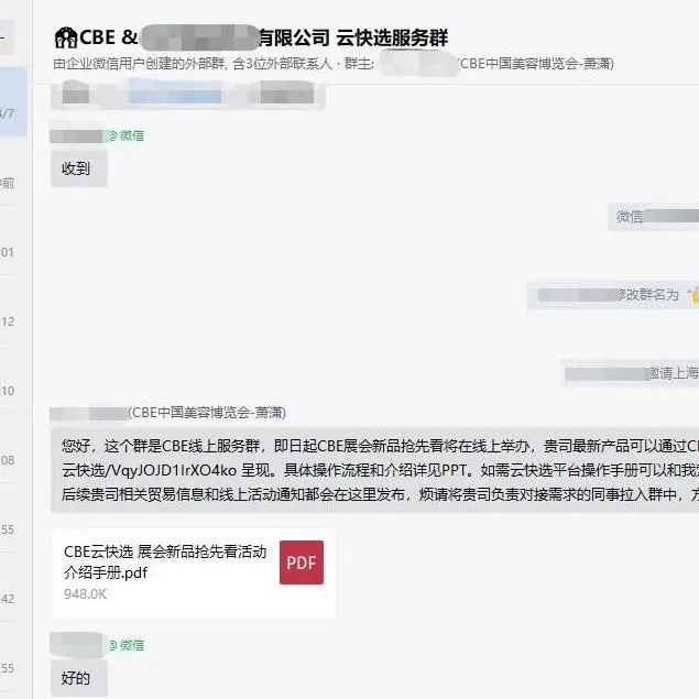 中国优游博览会 中国优游博览会