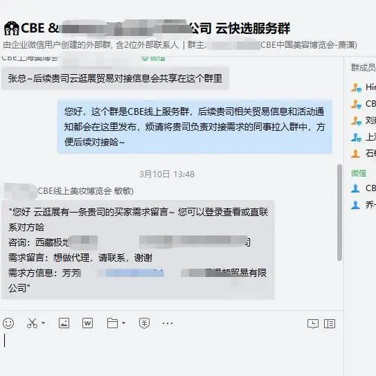 中国优游博览会 中国优游博览会