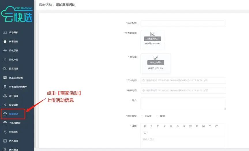 中国优游博览会 中国优游博览会