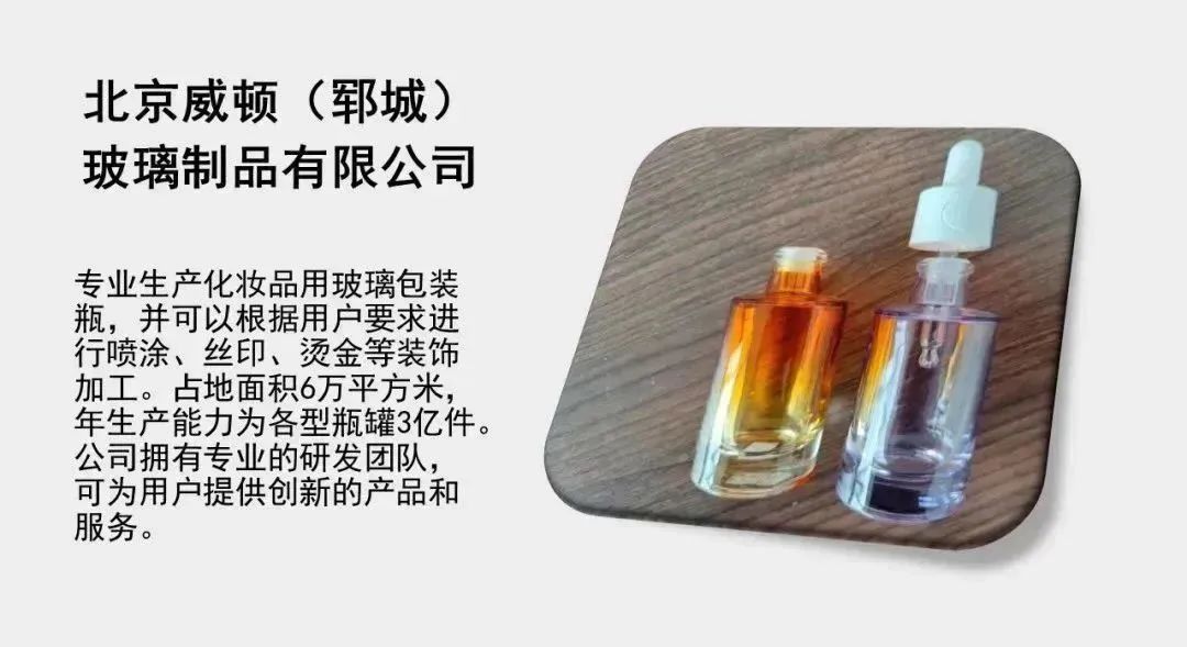 中国优游博览会