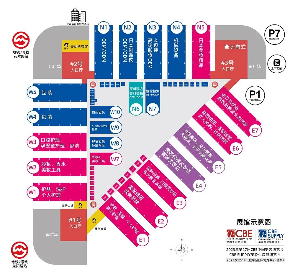 中国优游博览会