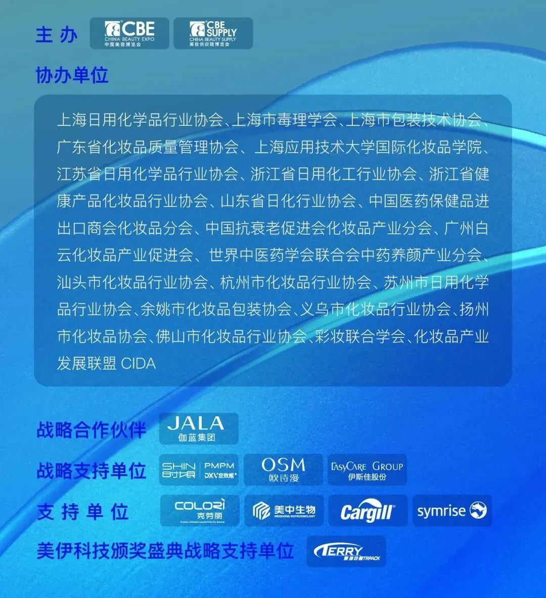 中国优游博览会