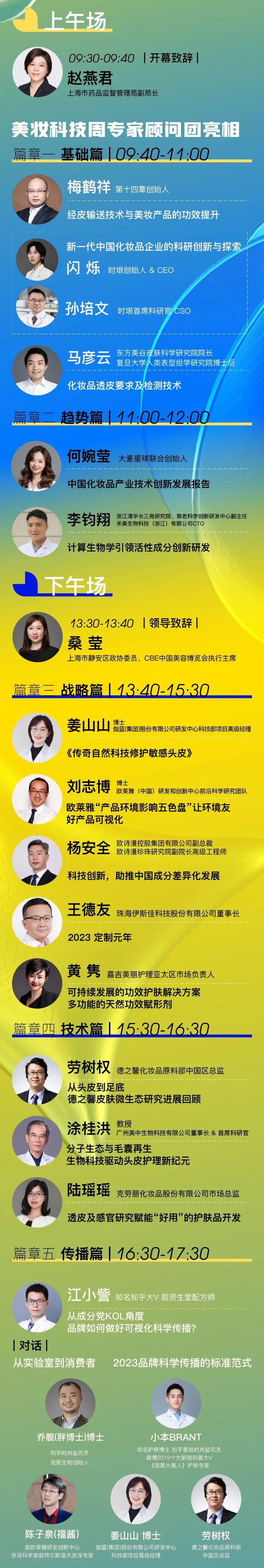 中国优游博览会