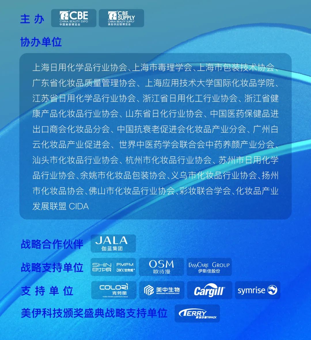 中国优游博览会