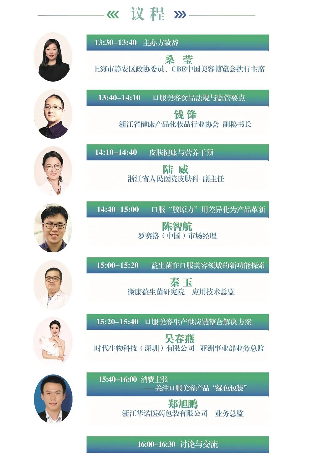 中国优游博览会