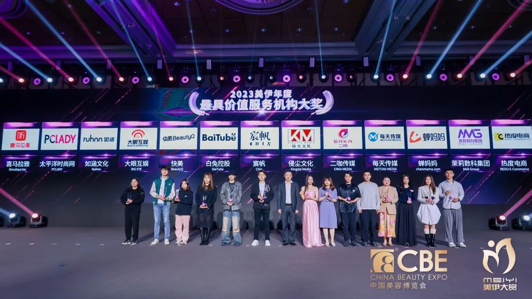 中国优游博览会