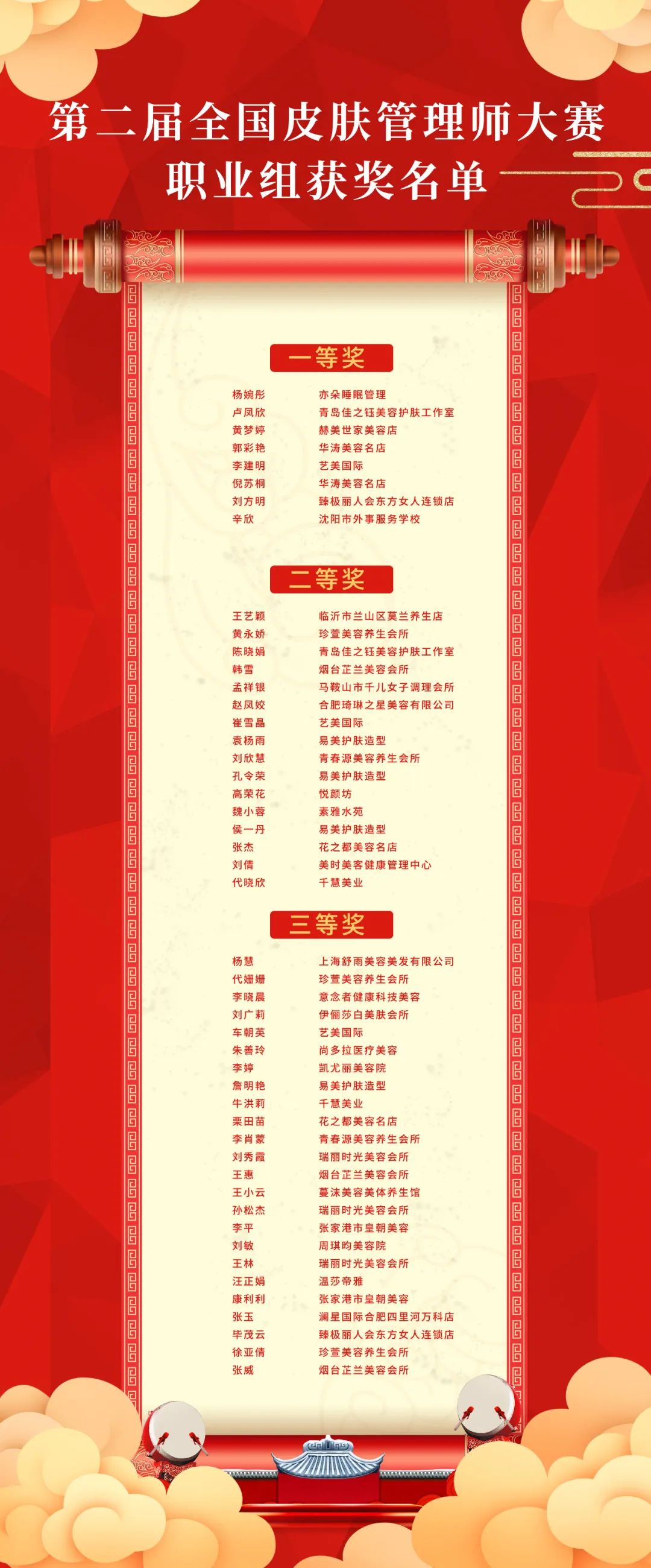 中国优游博览会 中国优游博览会