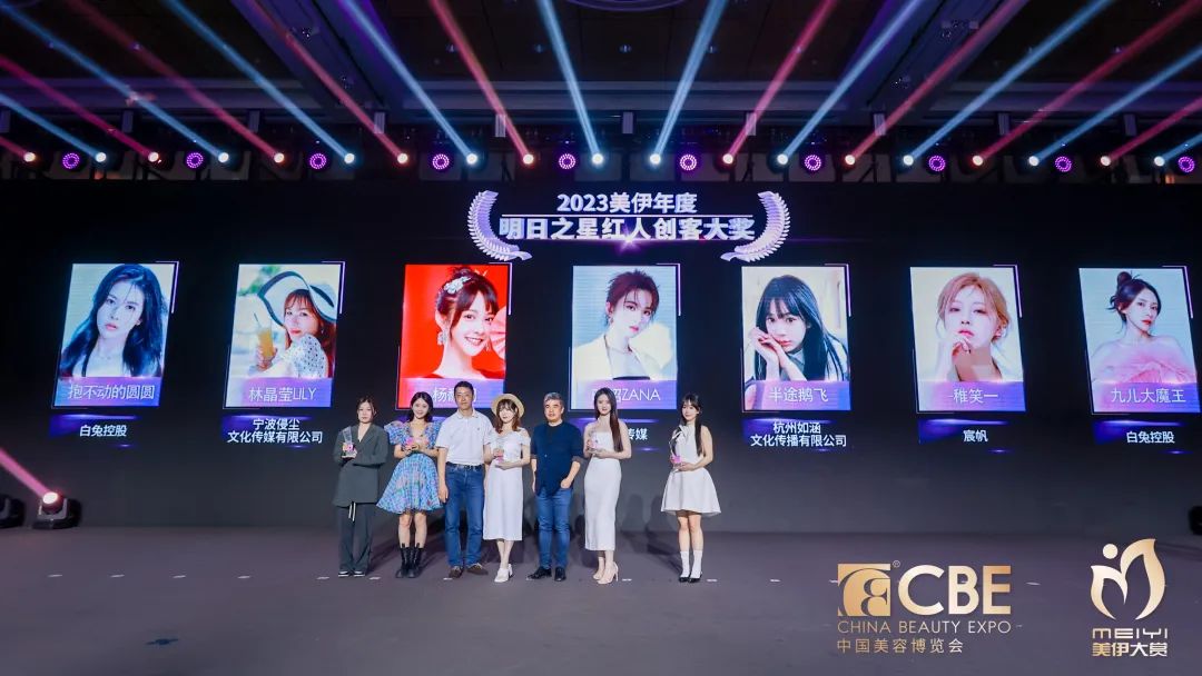 中国优游博览会