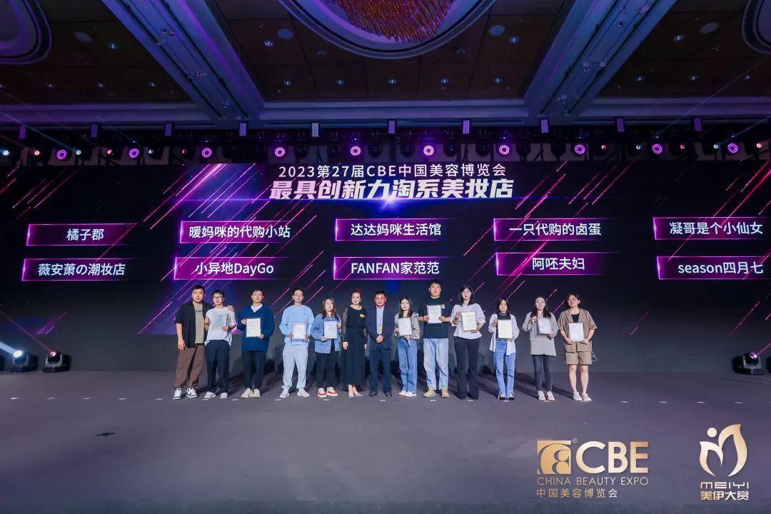 中国优游博览会