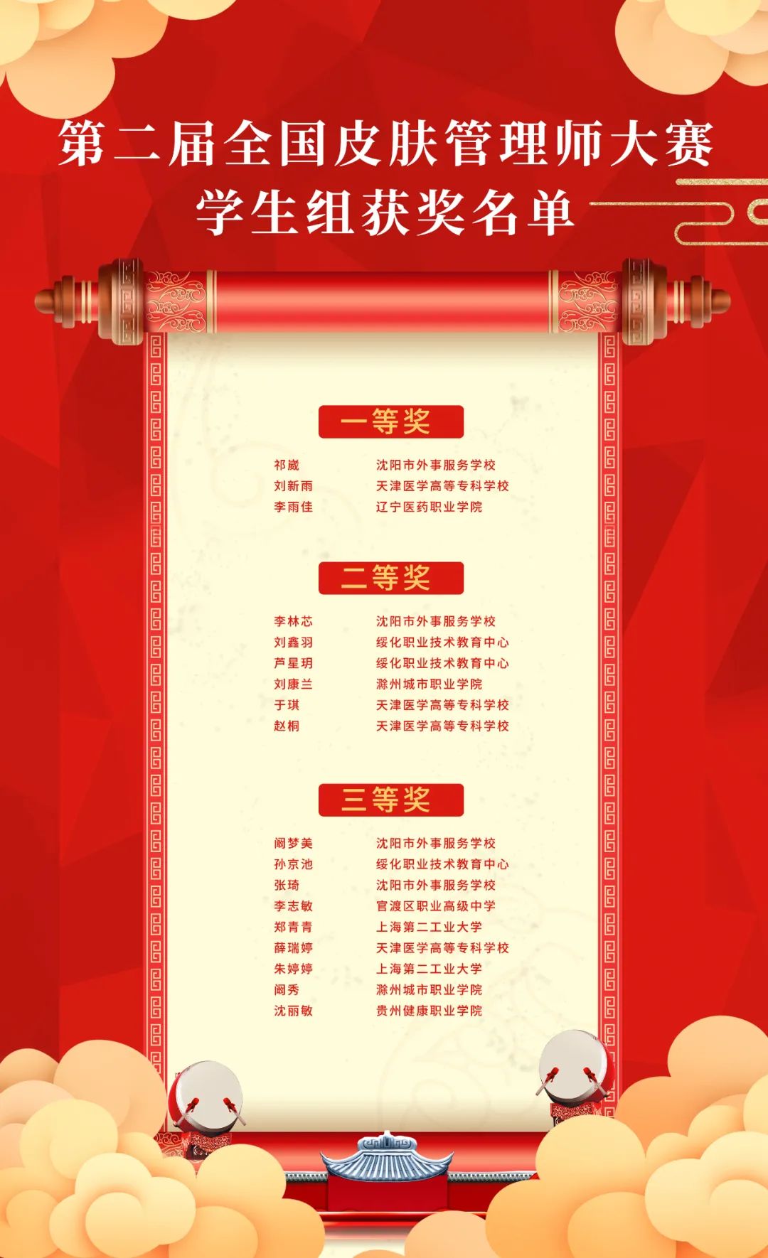中国优游博览会 中国优游博览会