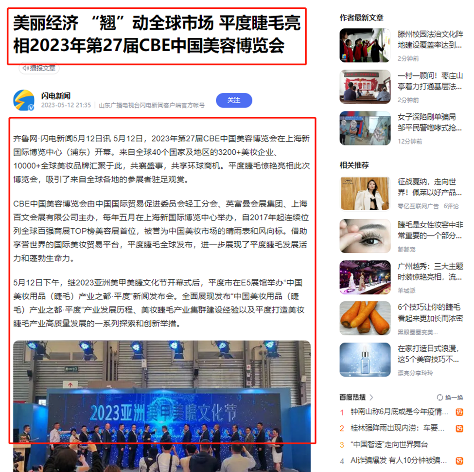 中国优游博览会