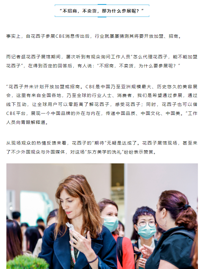 中国优游博览会