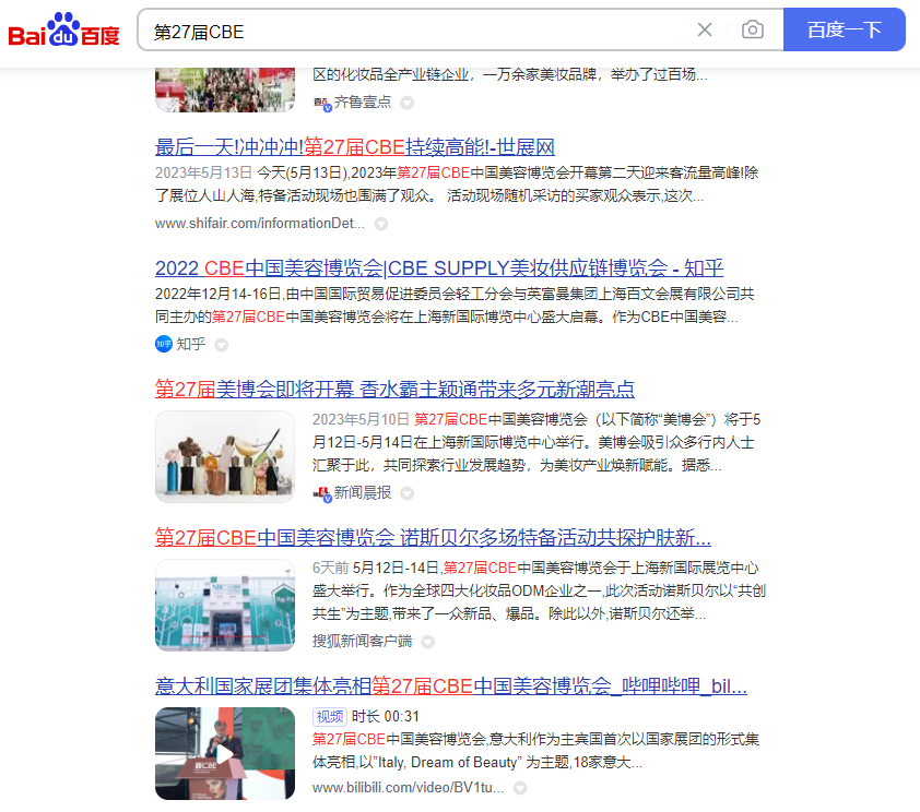 中国优游博览会
