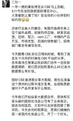 中国优游博览会