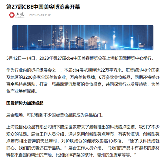 中国优游博览会