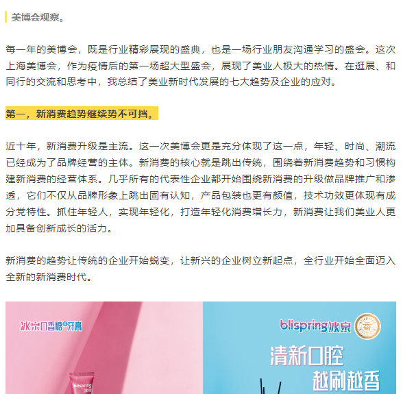 中国优游博览会
