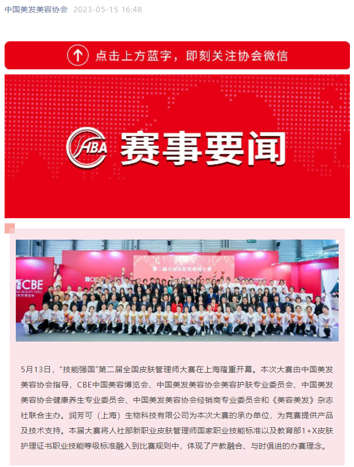 中国优游博览会