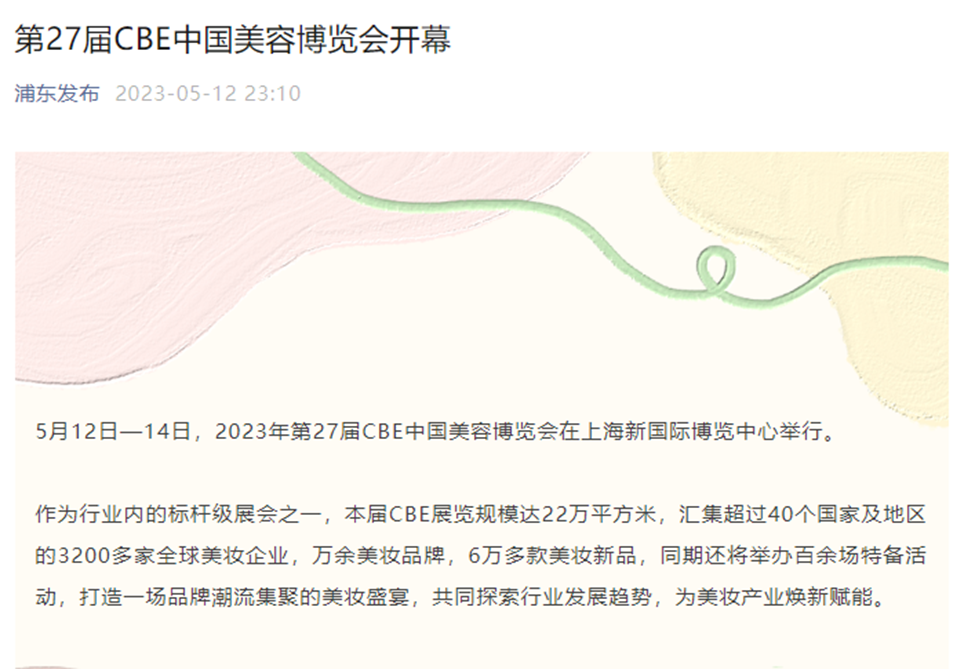 中国优游博览会