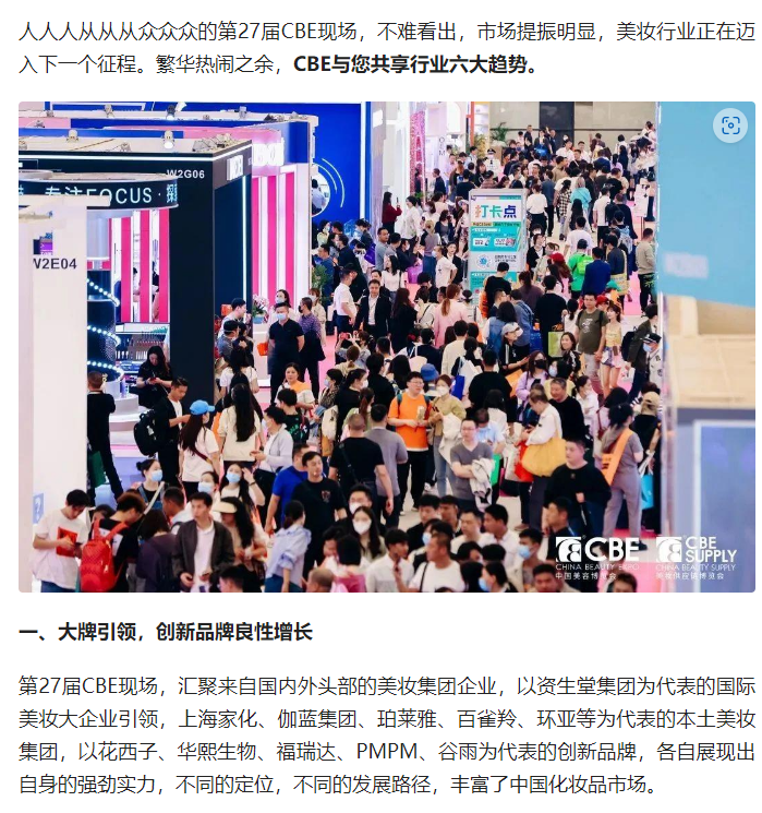 中国优游博览会