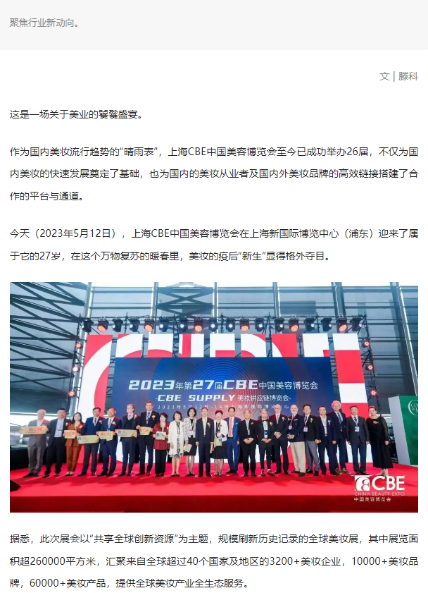 中国优游博览会