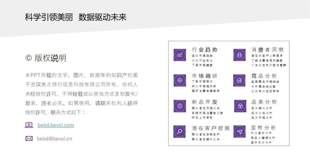 中国优游博览会