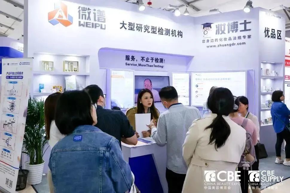 中国优游博览会