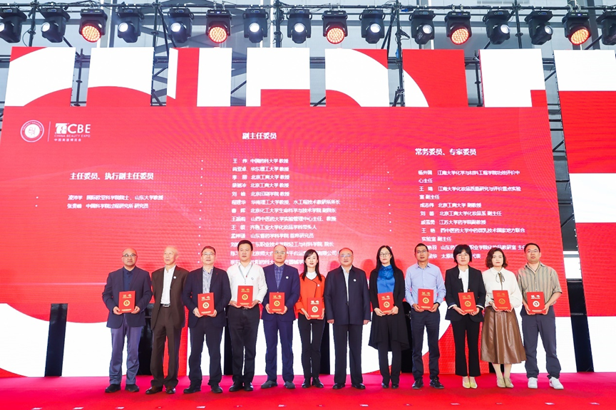 中国优游博览会