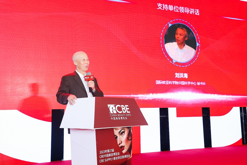 中国优游博览会