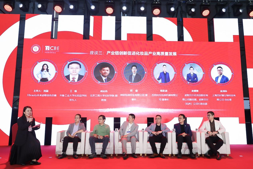 中国优游博览会