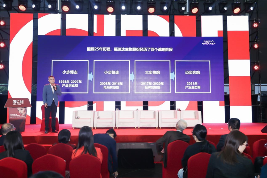 中国优游博览会
