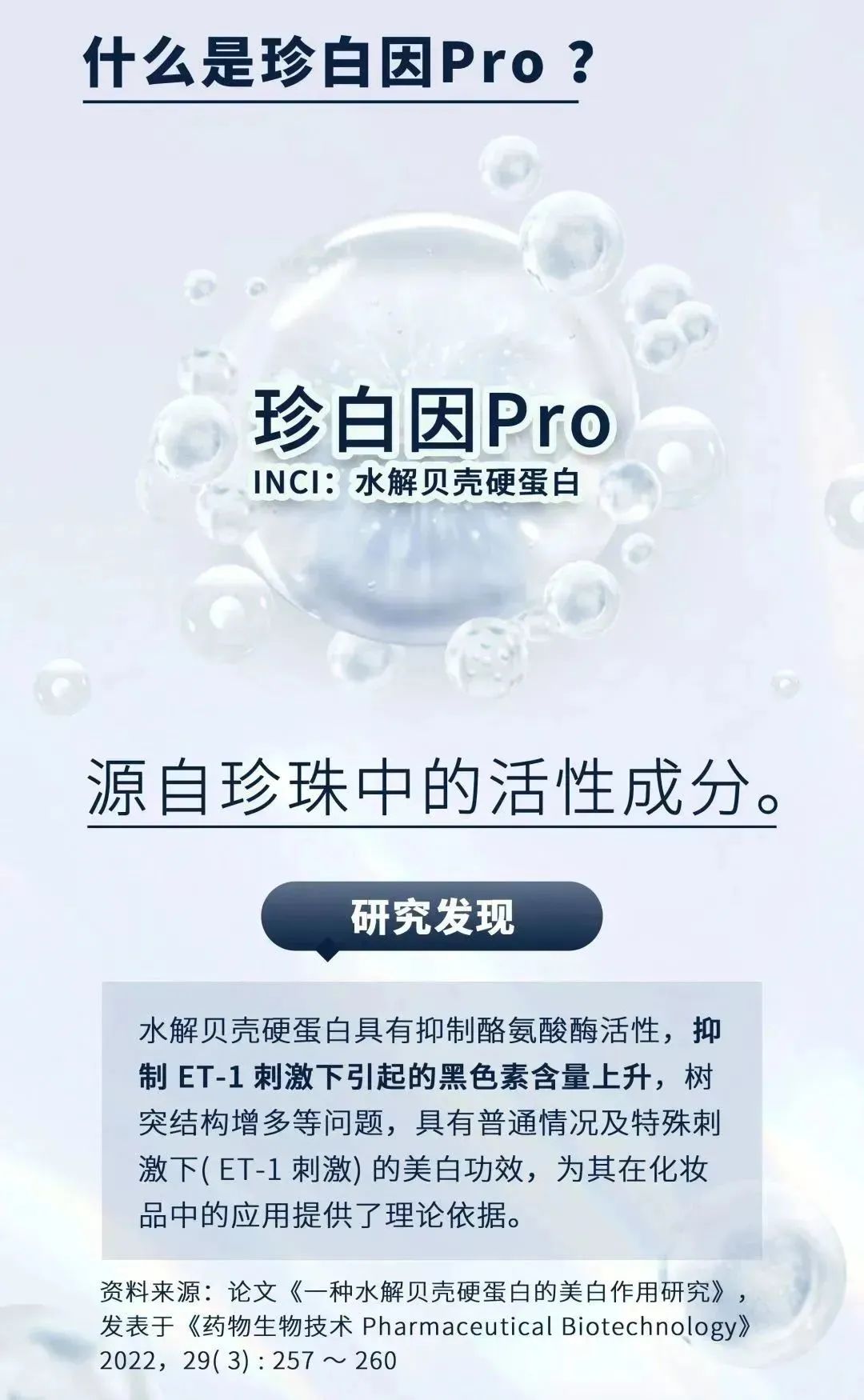 中国优游博览会