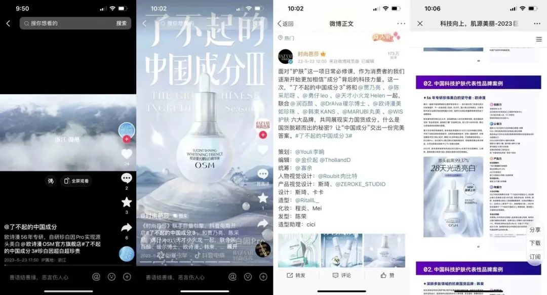 中国优游博览会