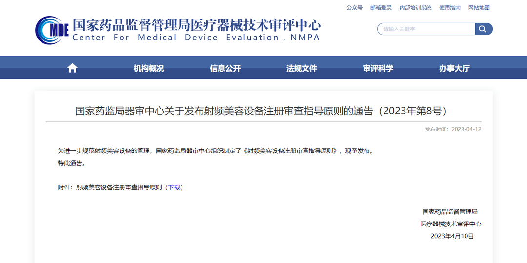 中国优游博览会
