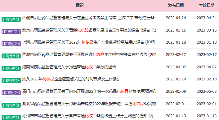 中国优游博览会